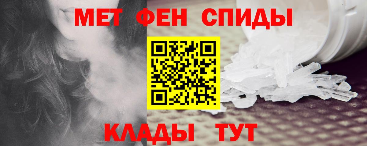 АМФЕТАМИН VHQ  Амфетамин  Элиста  АМФЕТАМИН  Вход с VPN 