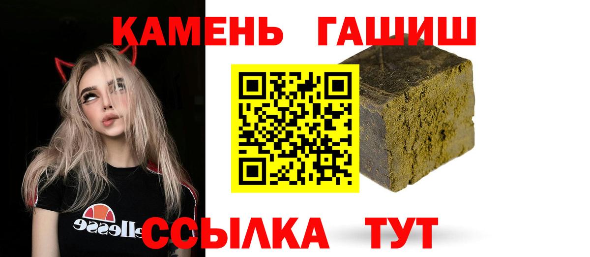 Элиста  ГАШИШ Изолятор  ГАШ гарик  Вход с VPN 