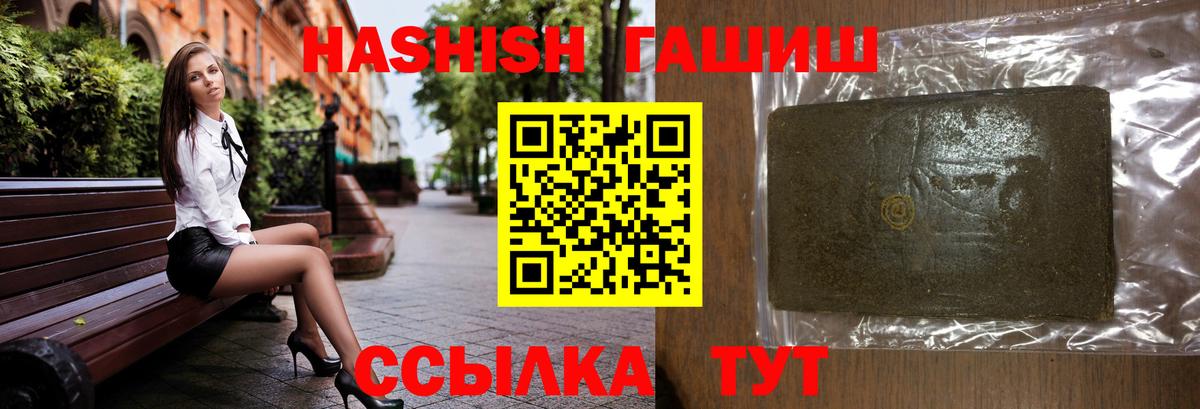ГАШ гарик Элиста