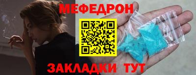 скорость Анапа