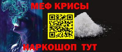скорость Анапа