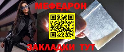 дмт Анжеро-Судженск