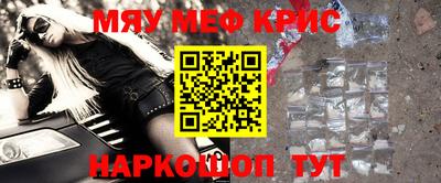 первитин Ангарск