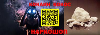 первитин Ангарск