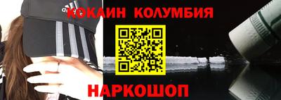 скорость Анапа