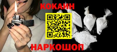 скорость Анапа