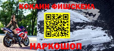 скорость Анапа
