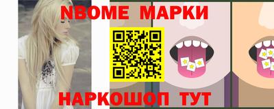 дмт Анжеро-Судженск