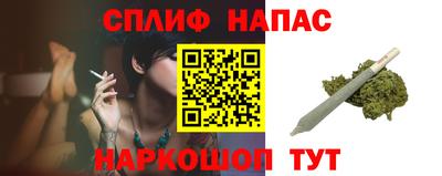 первитин Ангарск