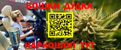бутик Ярцево