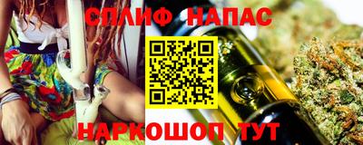 первитин Ангарск