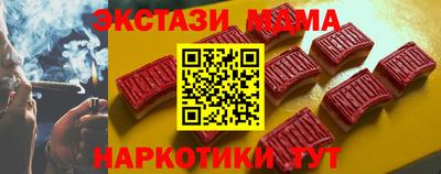 первитин Ангарск