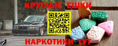 первитин Ангарск