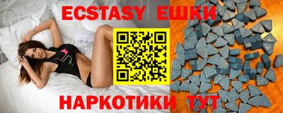 первитин Ангарск