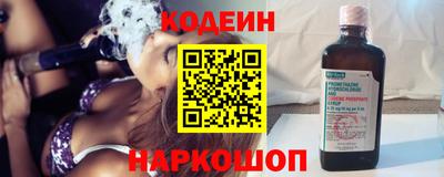 скорость Анапа