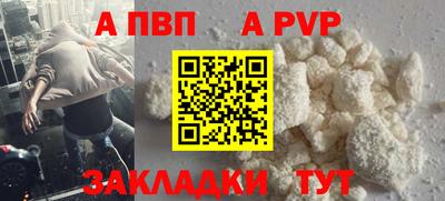 первитин Ангарск