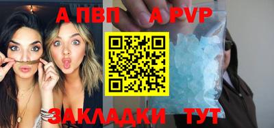 первитин Ангарск