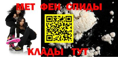 скорость Анапа