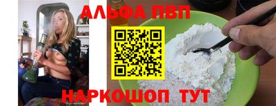 дмт Анжеро-Судженск