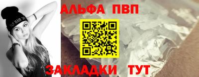 первитин Ангарск