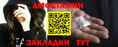 дмт Анжеро-Судженск
