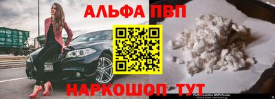 первитин Ангарск