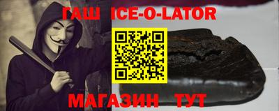 первитин Ангарск