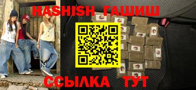 скорость Анапа