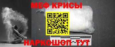 метамфетамин Ярославль
