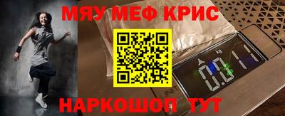 скорость Анапа