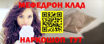 первитин Ангарск