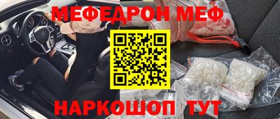 скорость Анапа