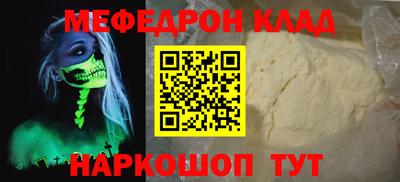 дмт Анжеро-Судженск