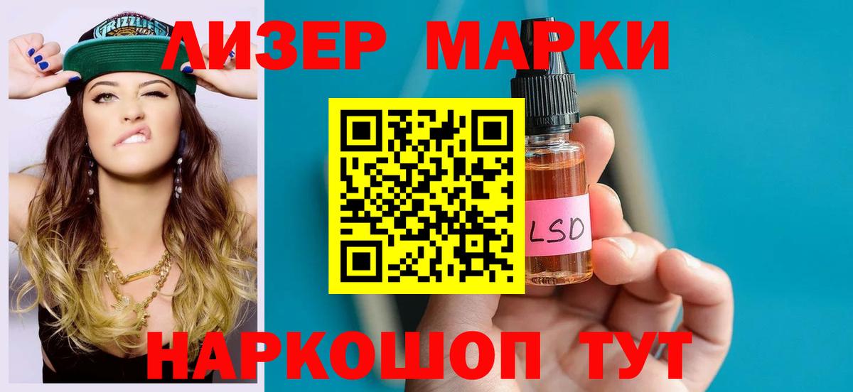 Элиста  LSD-25 экстази кислота  Вход с VPN 