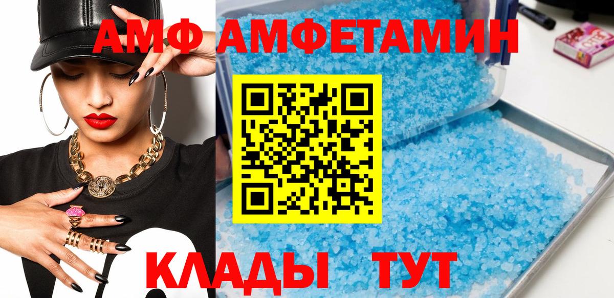 Метамфетамин мет Элиста