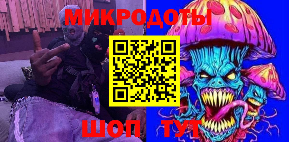 Псилоцибиновые грибы Psilocybine cubensis  Псилоцибиновые грибы мухоморы  Элиста  Вход с VPN 